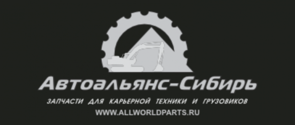 Логотип компании АвтоАльянс-Сибирь