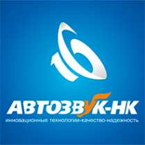 Логотип компании Автозвук-НК