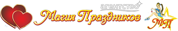 Логотип компании Магия Праздников