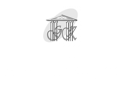 Логотип компании Алюминщик