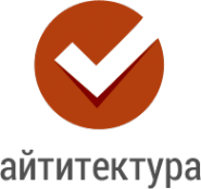 Логотип компании АйТиТектура