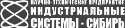 Логотип компании Индустриальные системы-Сибирь