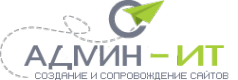 Логотип компании Админ-ИТ
