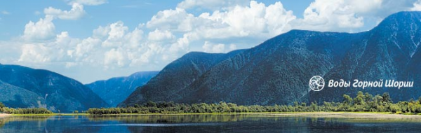 Логотип компании Аква Бренд служба доставки воды