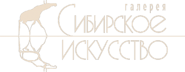 Логотип компании Сибирское искусство