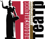 Логотип компании Новокузнецкий драматический театр