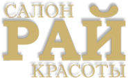 Логотип компании Рай