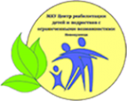 Логотип компании Центр реабилитации детей и подростков с ограниченными возможностями