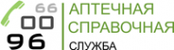 Справочная аптек номер. Аптечная справочная служба. Справочная аптек Новокузнецк. Курская аптечная справочная. Справочная аптек Новокузнецк телефон.