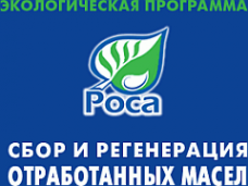 Логотип компании Роса 1