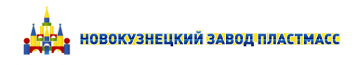 Логотип компании Новокузнецкий завод пластмасс