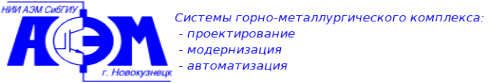 Логотип компании НИИ АЭМ СибГИУ