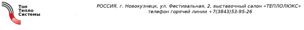 Логотип компании ТопТеплоСистемы