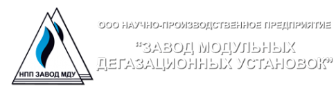 Логотип компании Завод модульных дегазационных установок