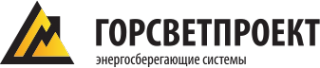 Логотип компании ГОРСВЕТПРОЕКТ