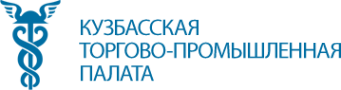 Логотип компании Кузбасская торгово-промышленная палата