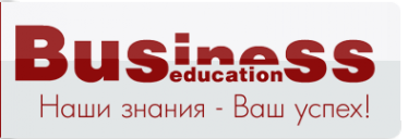 Логотип компании Бизнес Эдьюкейшн