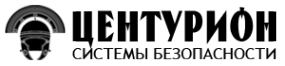 Логотип компании Центурион СБ