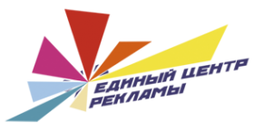 Логотип компании Единый Центр Рекламы