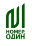 Логотип компании Номер один