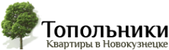 Логотип компании Топольники