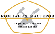 Логотип компании Компания Мастеров