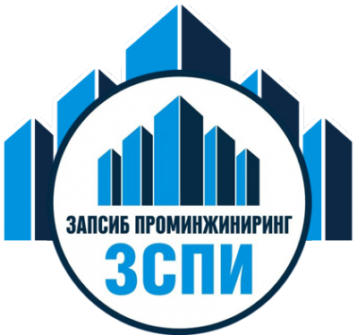 Логотип компании Запсиб Проминжиниринг