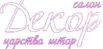 Логотип компании ДЕКОР