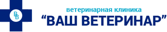 Логотип компании Ваш ветеринар