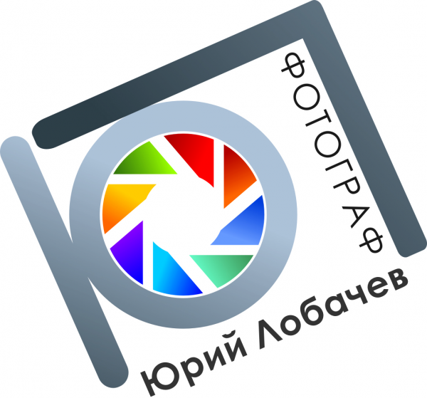 Логотип компании Фотостудия Юрия Лобачева