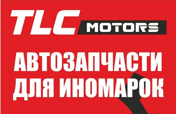 Логотип компании TLC Motors