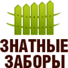 Логотип компании Установка заборов в Новокузнецке