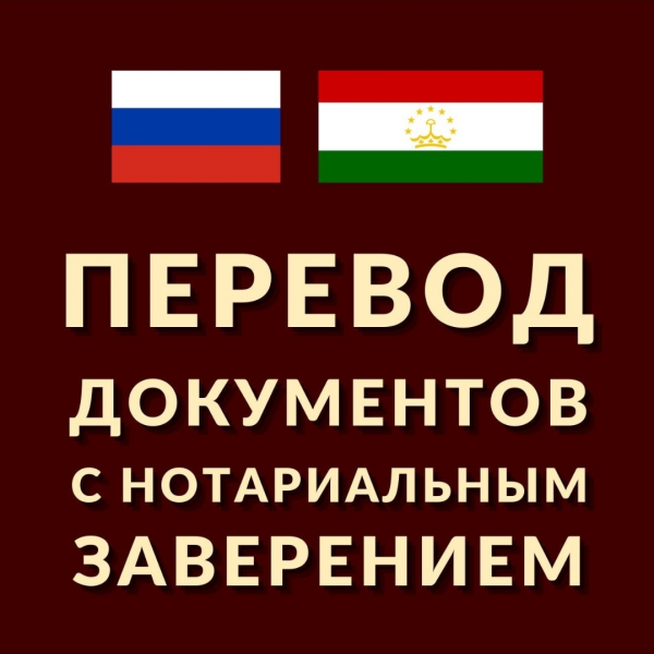 Логотип компании Бюро переводов