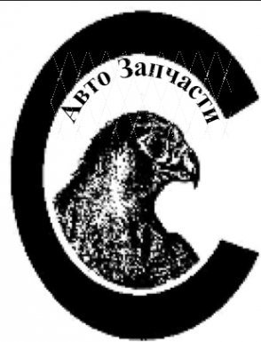 Логотип компании SapSan - Auto
